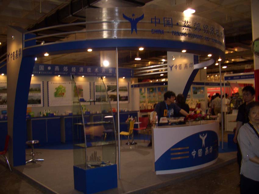 CIMG0574.jpg