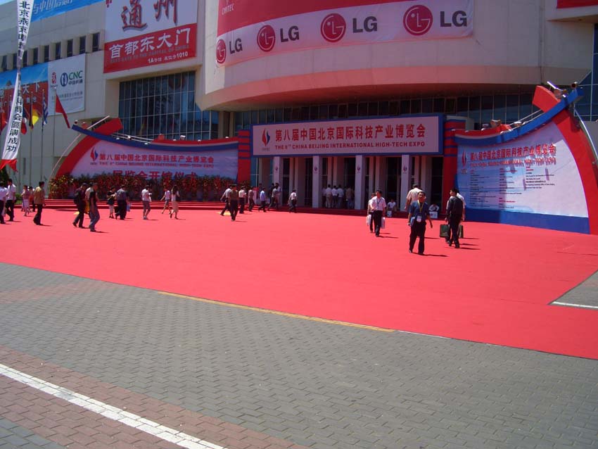 CIMG0575.jpg