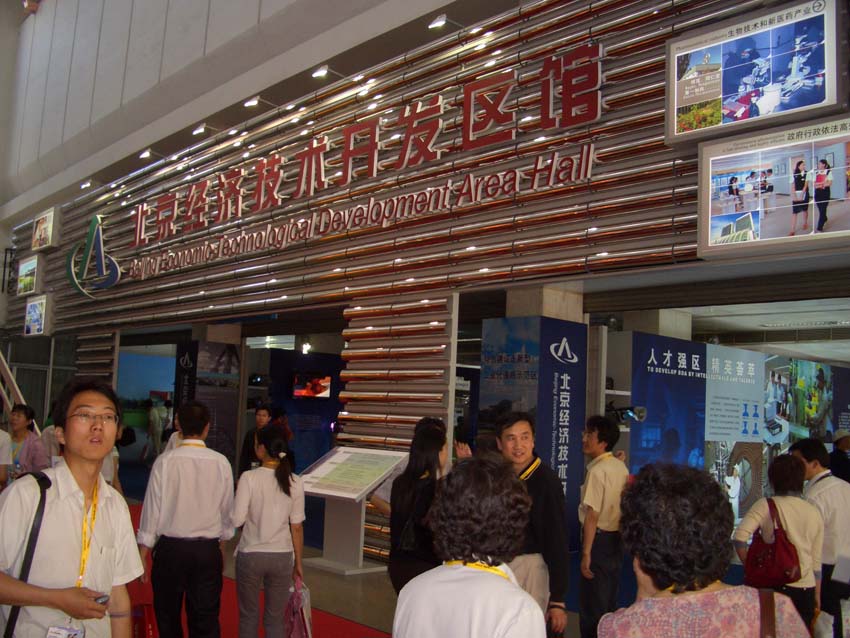 CIMG0576.jpg