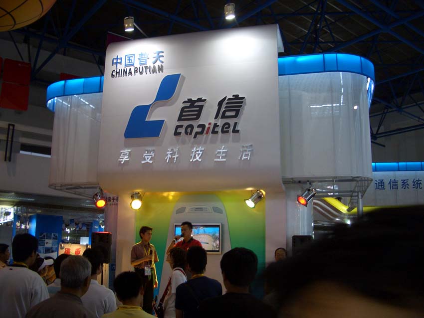 CIMG0586.jpg