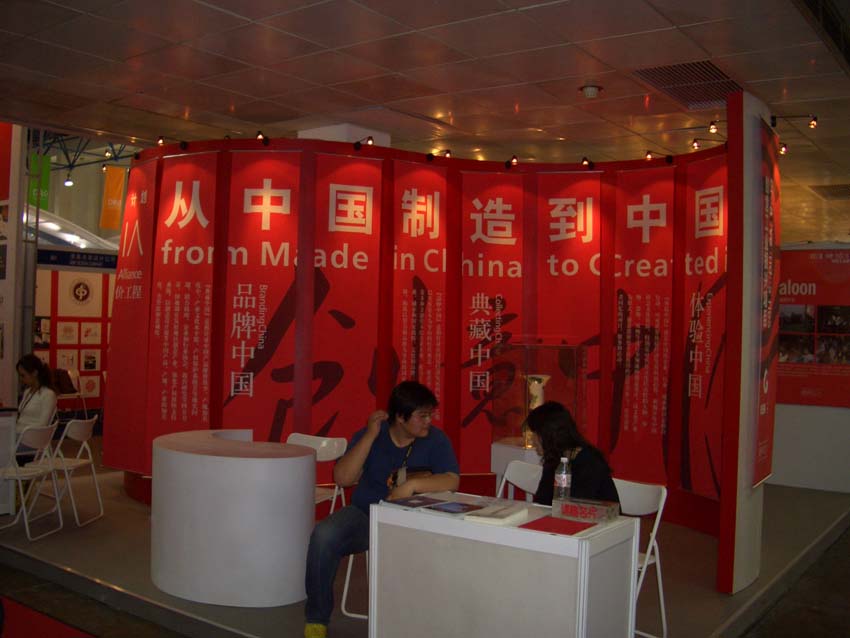 CIMG0588.jpg