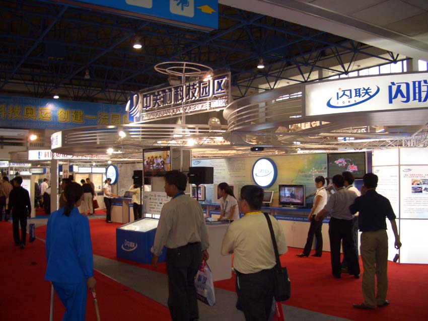 CIMG0589.jpg
