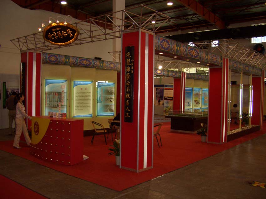 CIMG0597.jpg