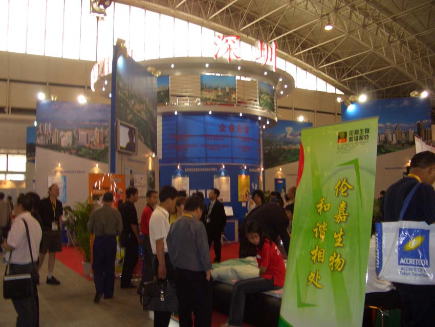 CIMG0606.jpg