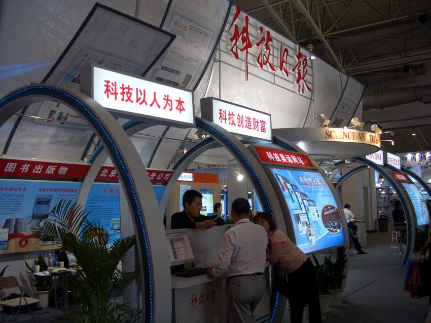 CIMG0615.jpg