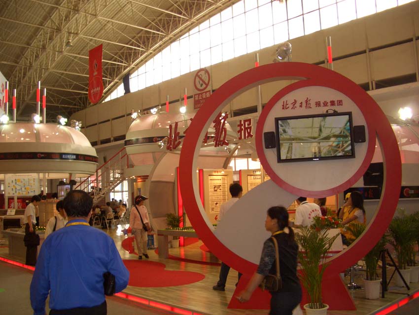 CIMG0620.jpg