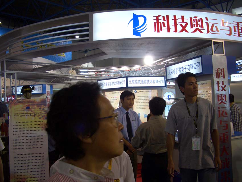 CIMG0630.jpg