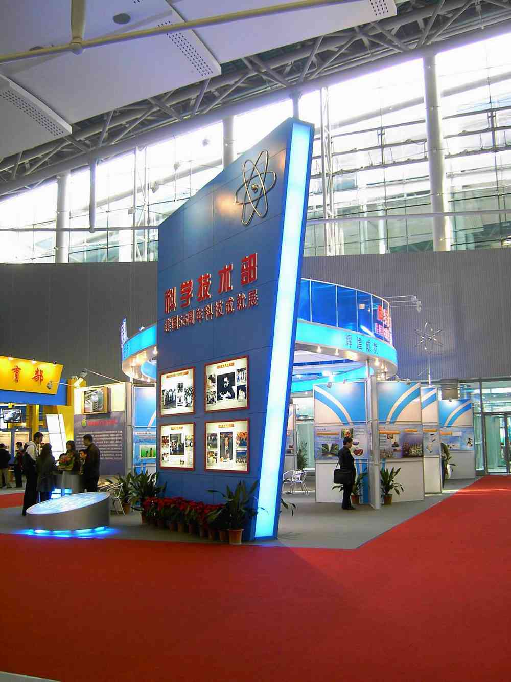 PICT4921.JPG