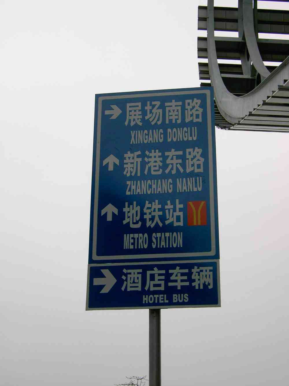 PICT4955.JPG