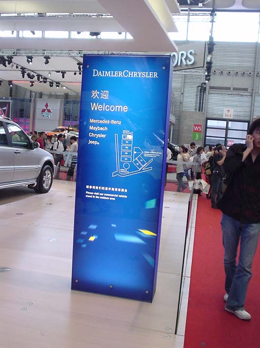 DSC06570.JPG