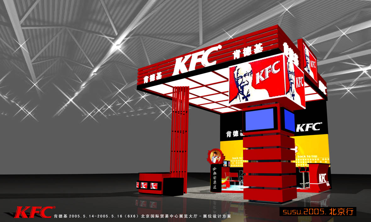 KFCͼӽ1.jpg