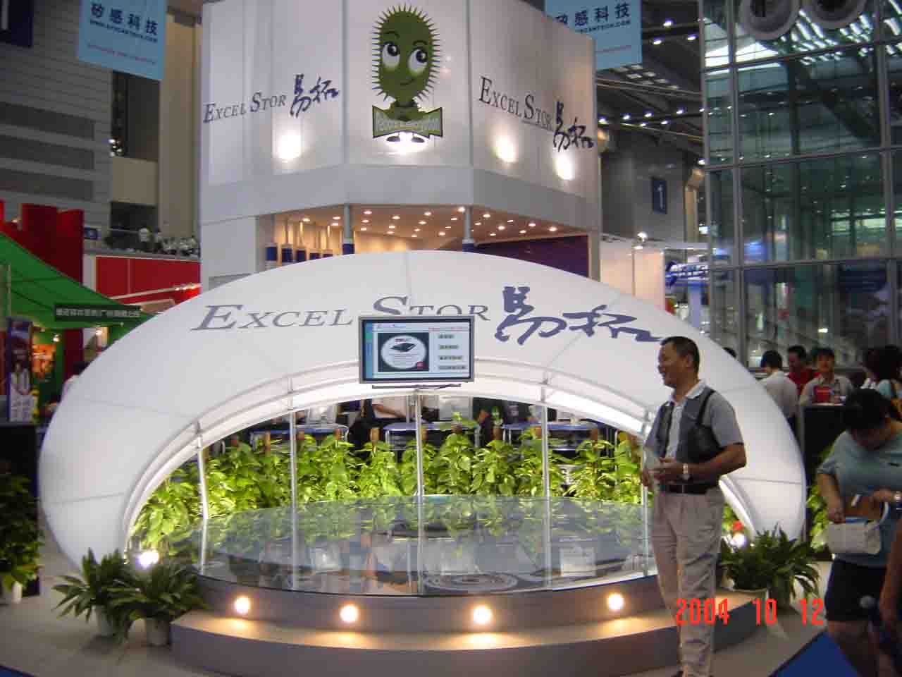 DSC01338.jpg