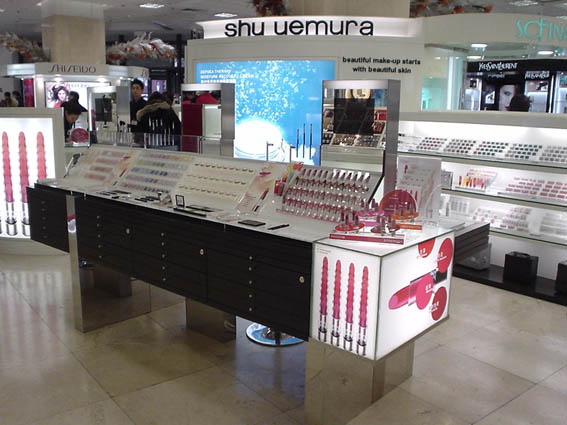 shu uemura-02.jpg