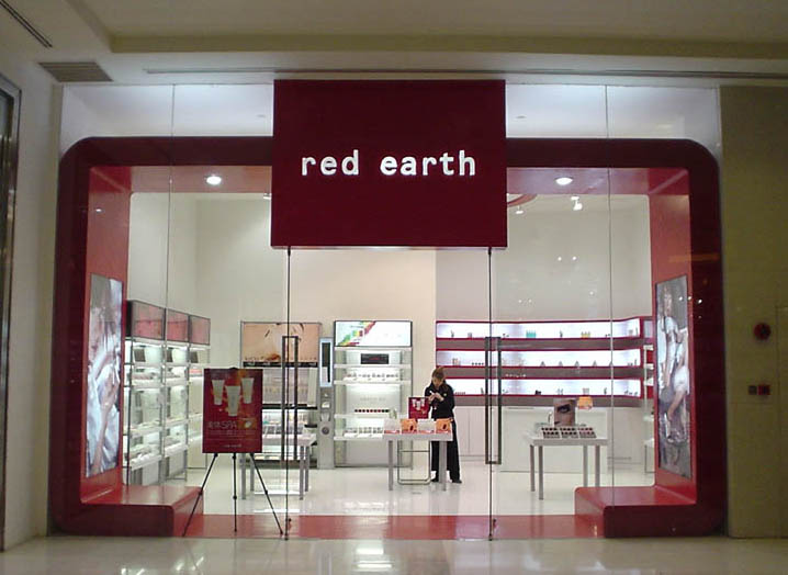 red earth-001.jpg