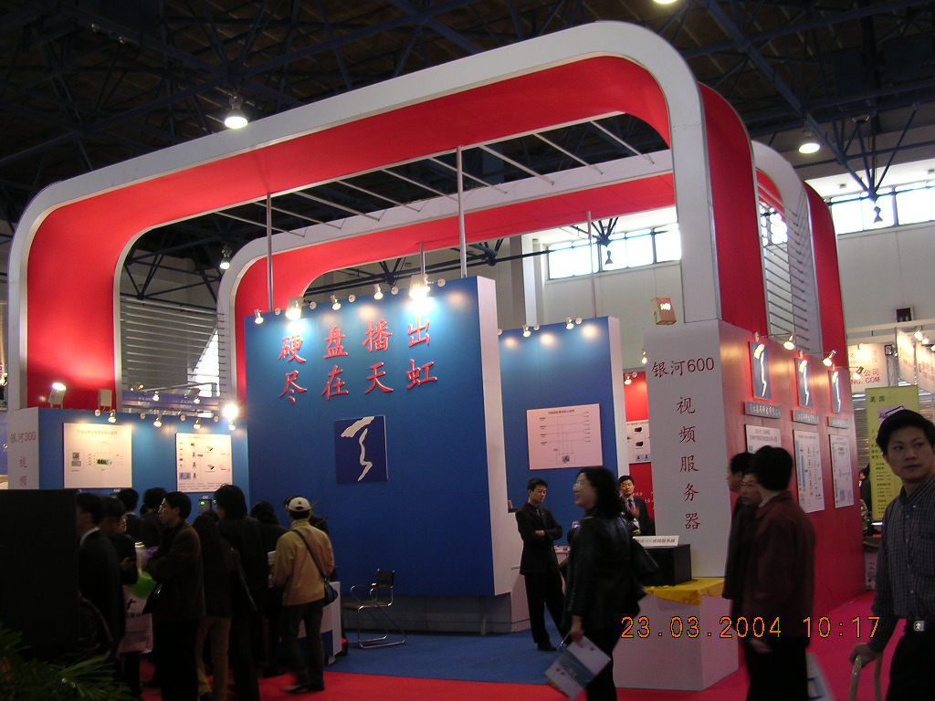 DSCN3722.jpg
