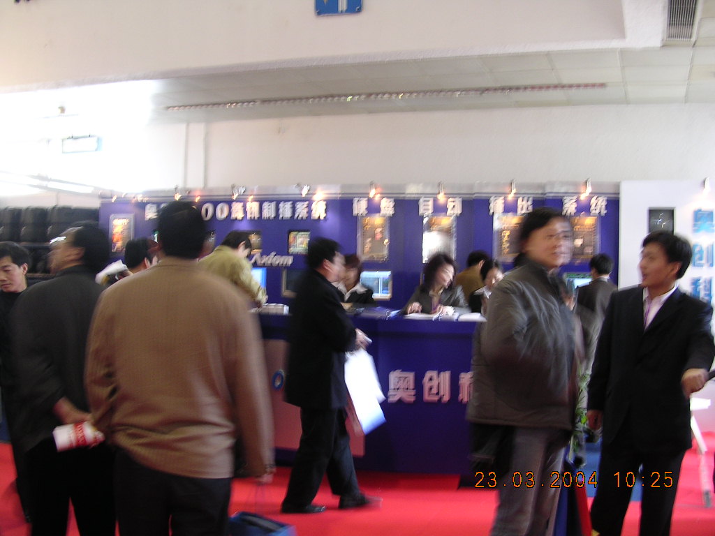 DSCN3742.jpg