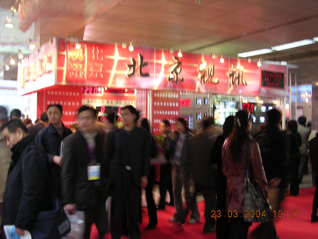 DSCN3745.jpg