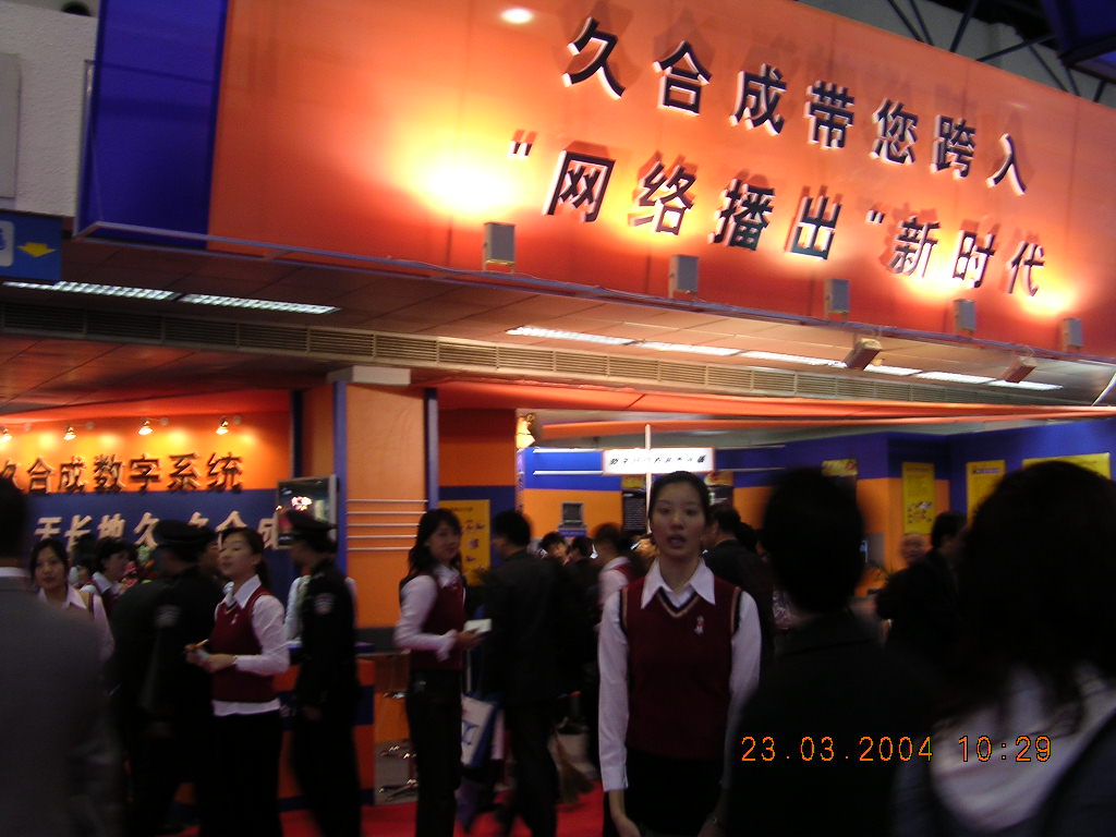 DSCN3749.jpg