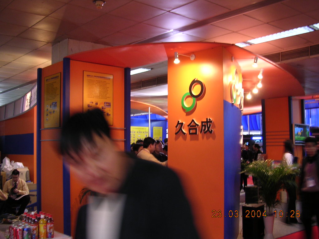 DSCN3747.jpg