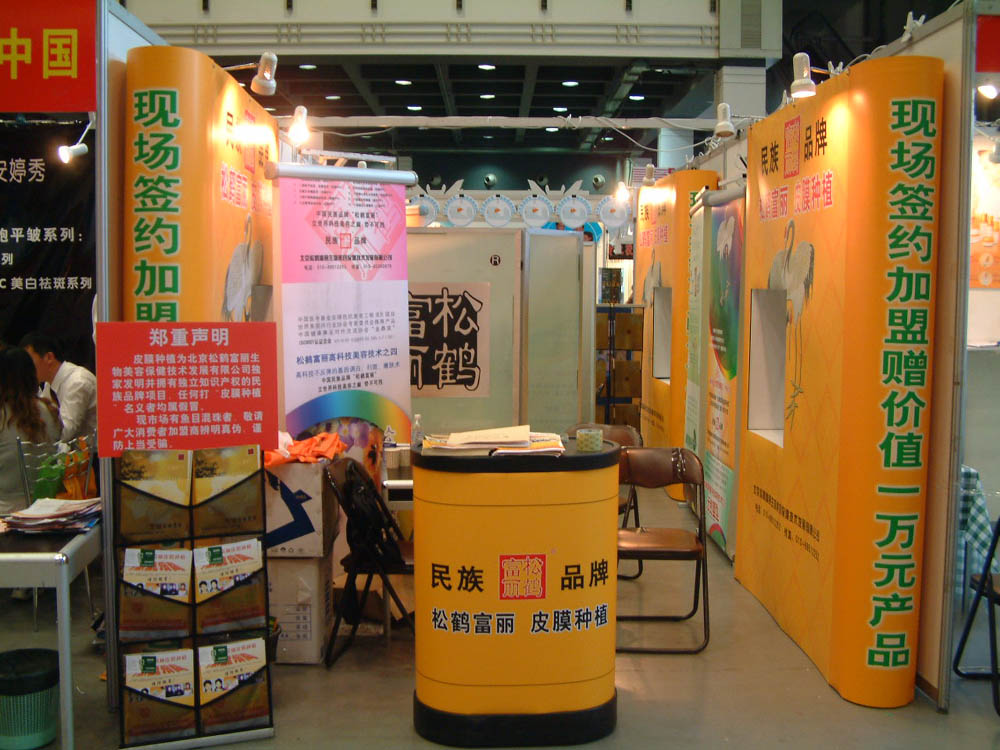 DSCF0015 .jpg