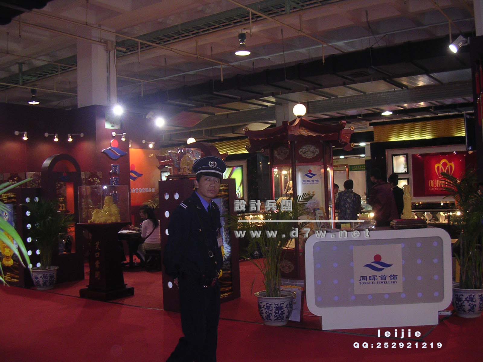 DSCN7020.jpg