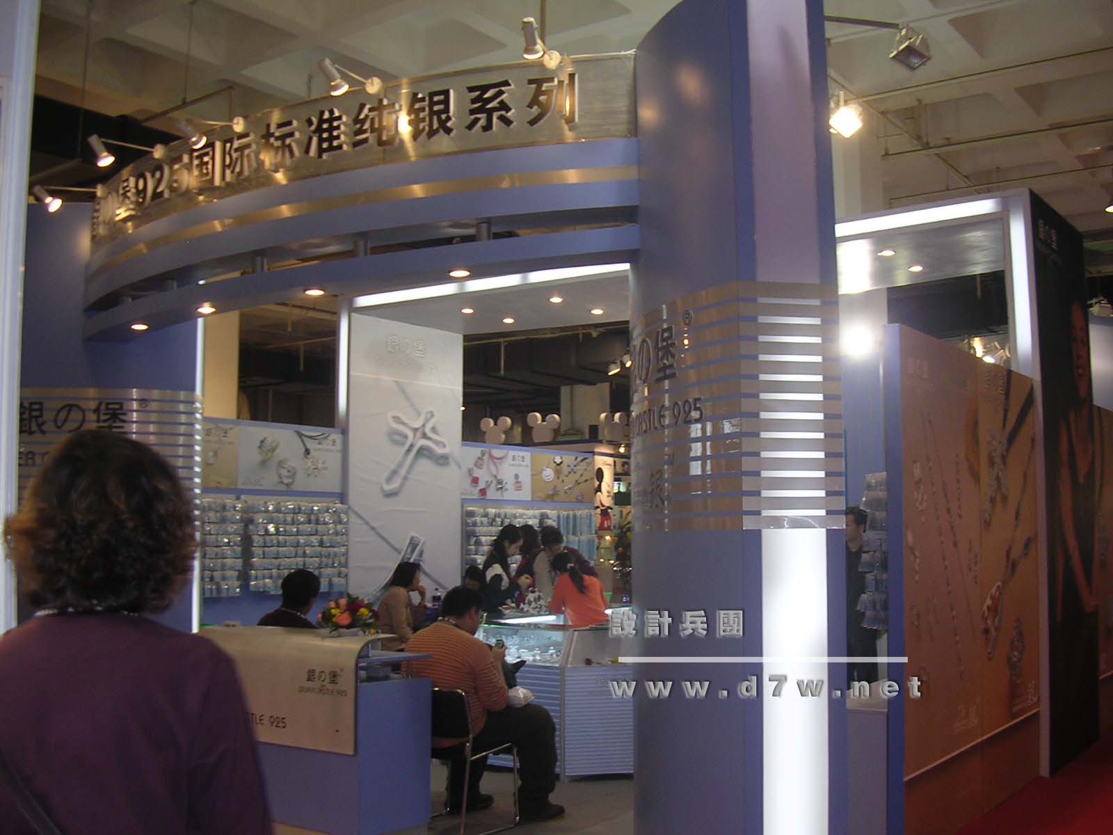 DSCN7052.jpg