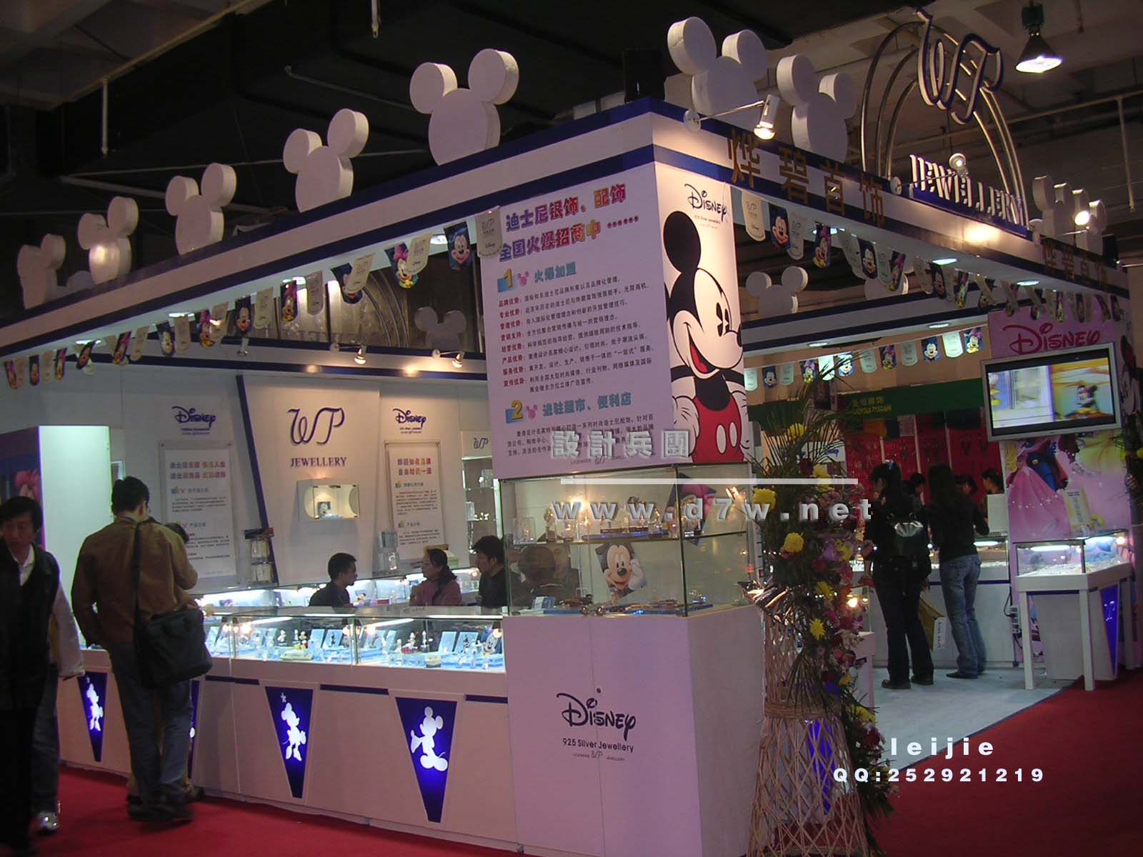 DSCN7055.jpg