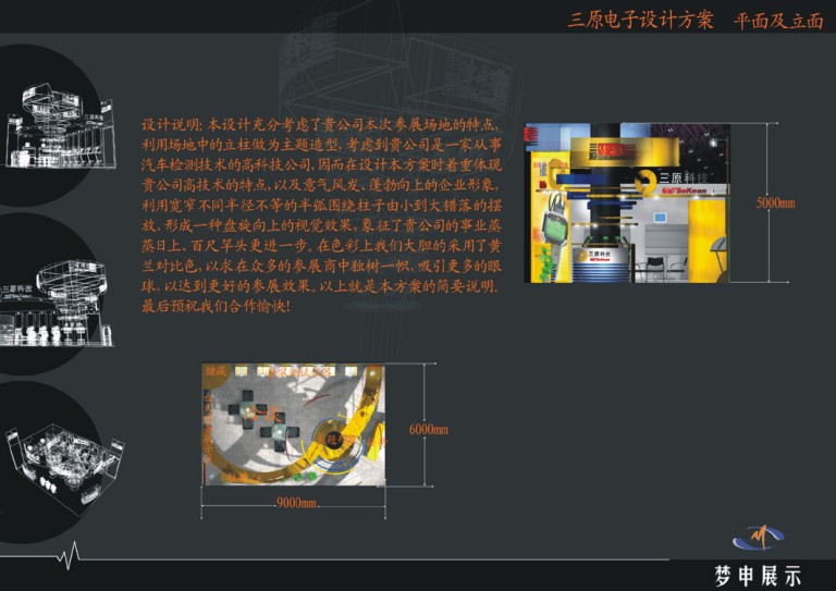 sy-zl-bjms-d-yst.jpg