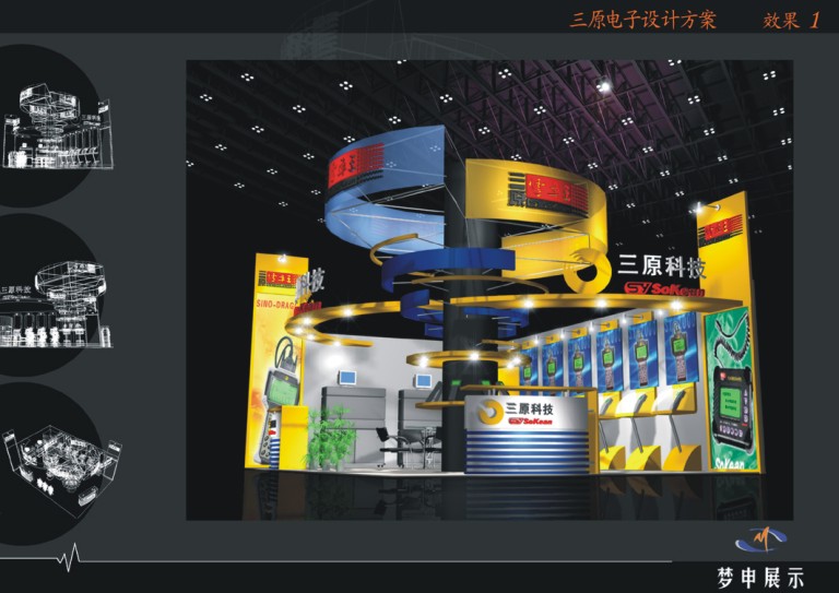 sy-zl-bjms-d-zhengst.jpg