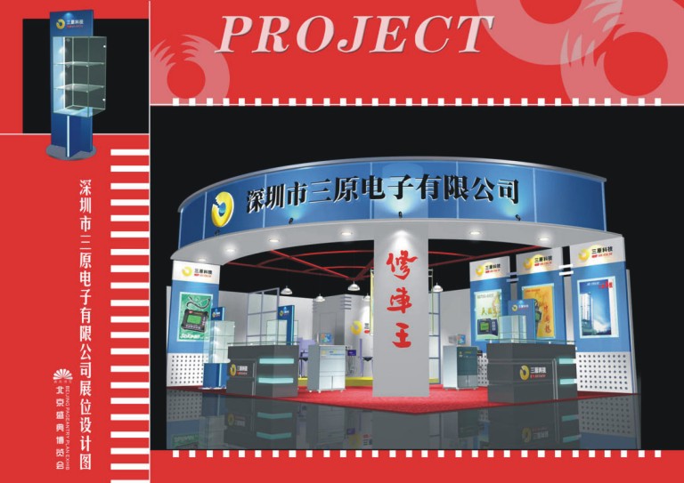 sy-zl-bjsd-zhengst.jpg