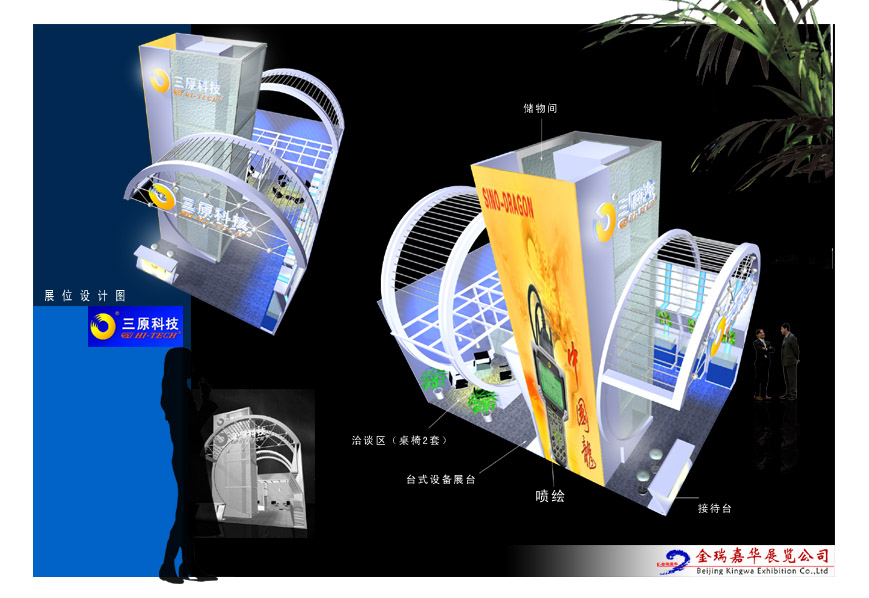 sy-zl-jrjh-c.jpg