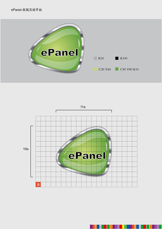 2-ePanel-һ.jpg