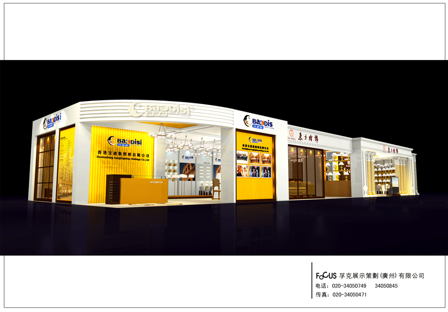 dongfangdengshi-b.gif