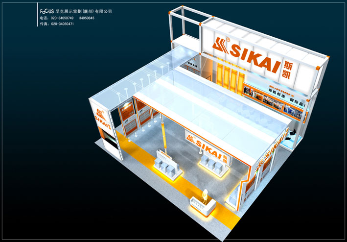sikai-1.jpg
