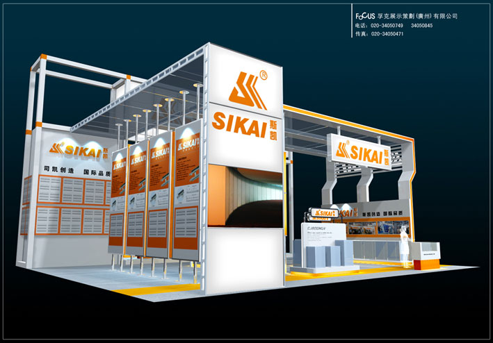 sikai-2.jpg