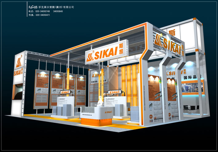 sikai-3.jpg