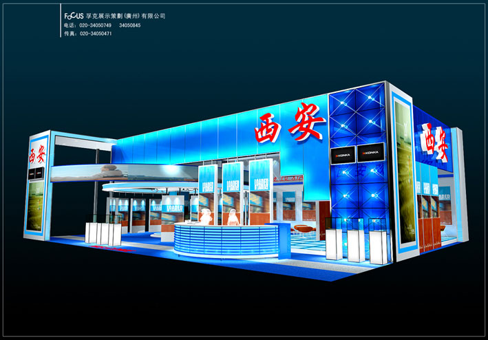 xian-1.jpg