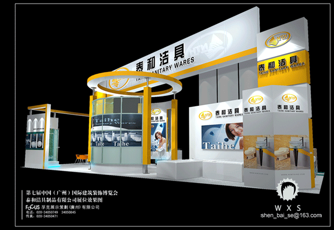 taihe-3.gif