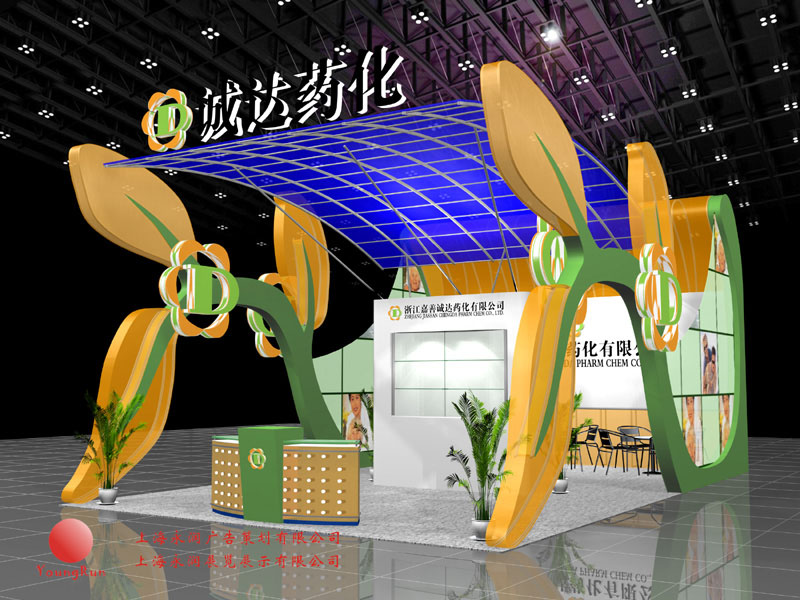 诚达药化展位设计方案（上海永润）-03.jpg