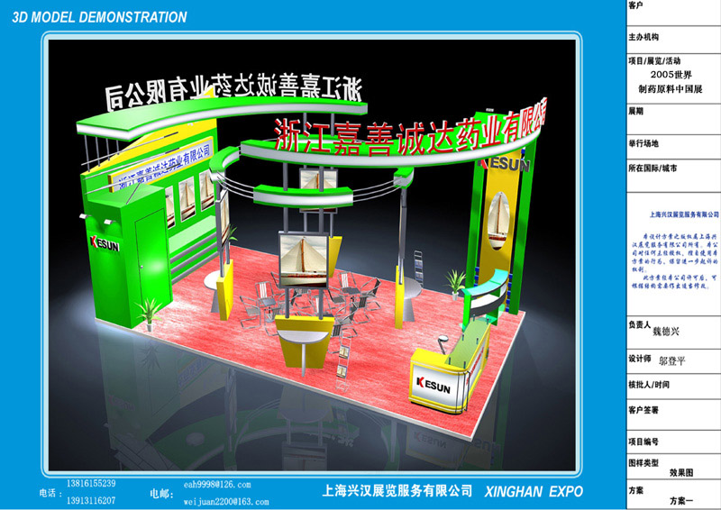 诚达2.jpg