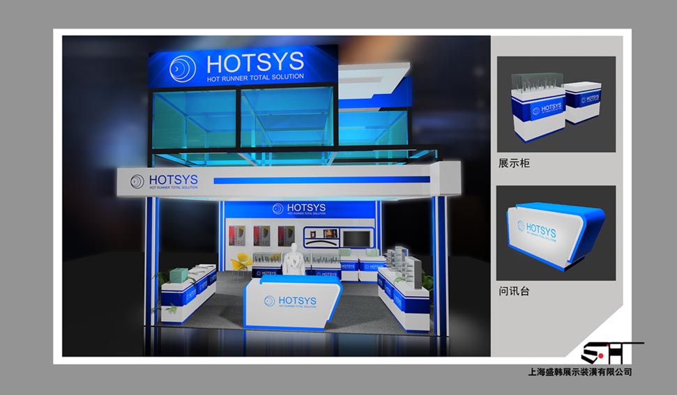 HOTSYS1(6mx6m)1.jpg