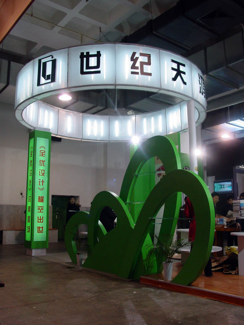 DSC07483.JPG