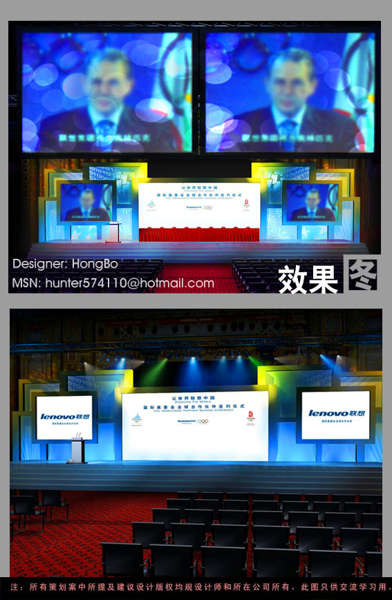 Lenovo-1.jpg