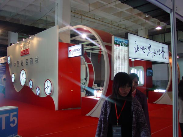 DSC07890.JPG