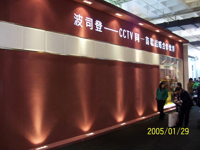 100_1574.jpg