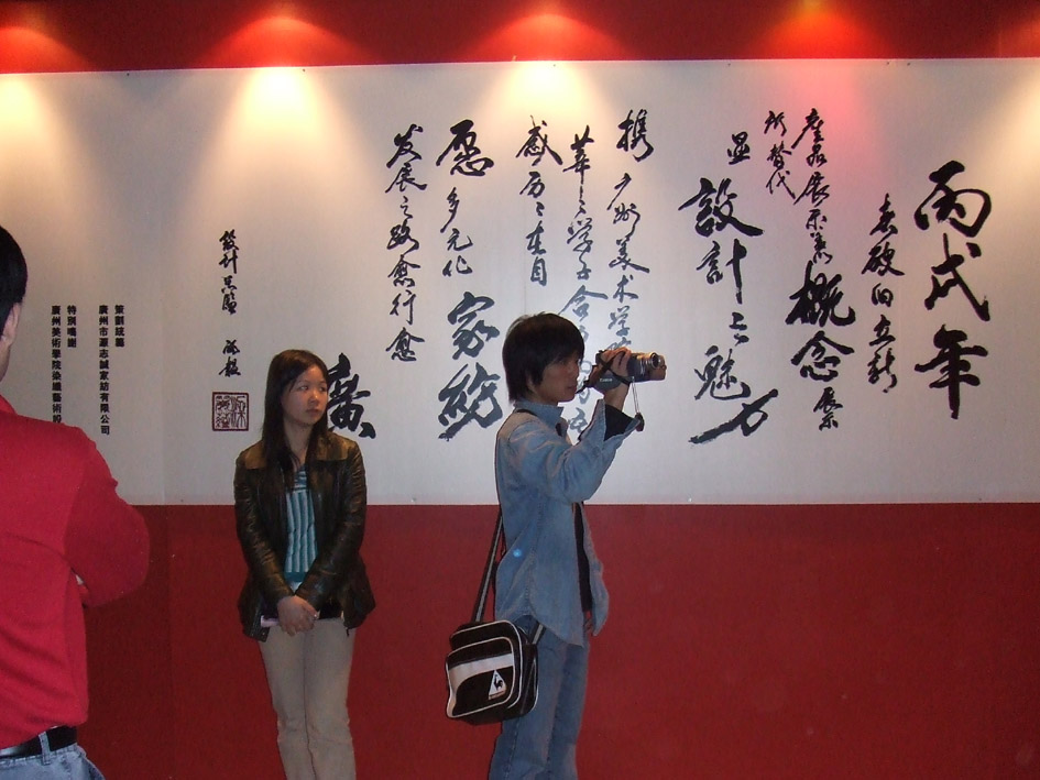 DSCF0119.jpg