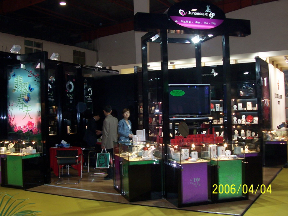 100_1832.JPG