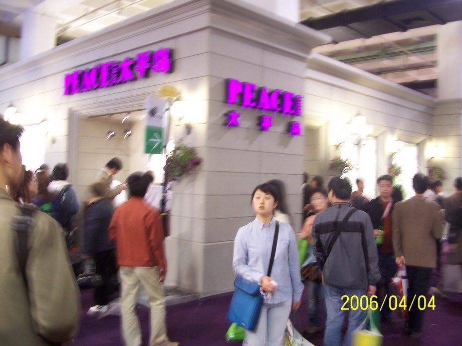 100_2056.JPG
