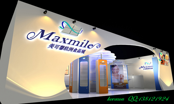 maxmileA.jpg