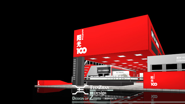 100阳光02.jpg